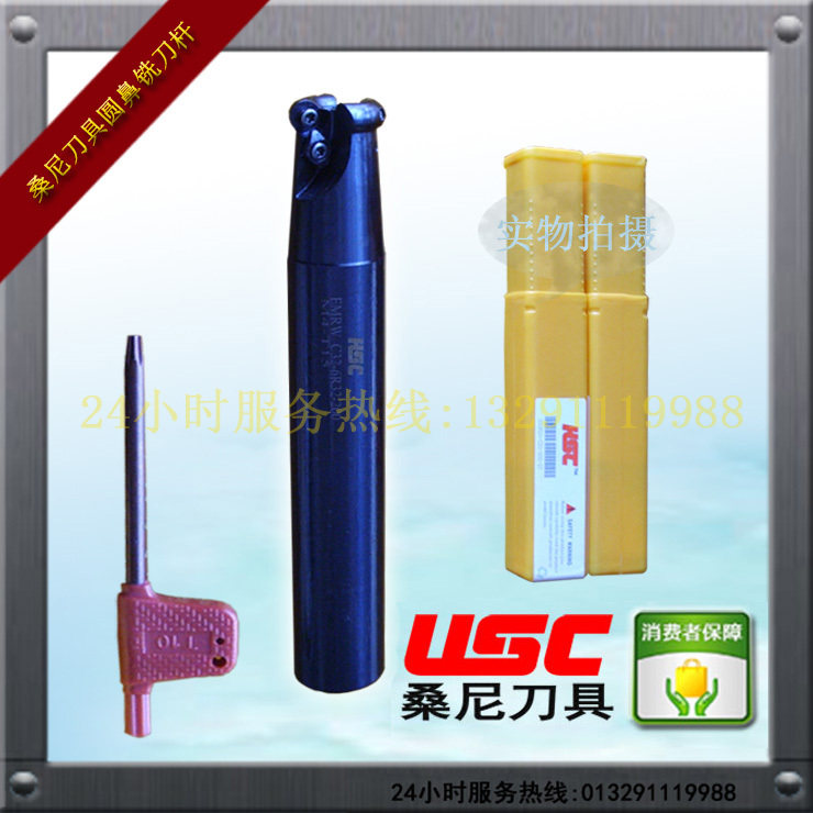 桑尼数控刀具EMRW 6R32-C32-200L圆鼻立铣刀杆R6飞刀杆4钻信用_虎窝淘