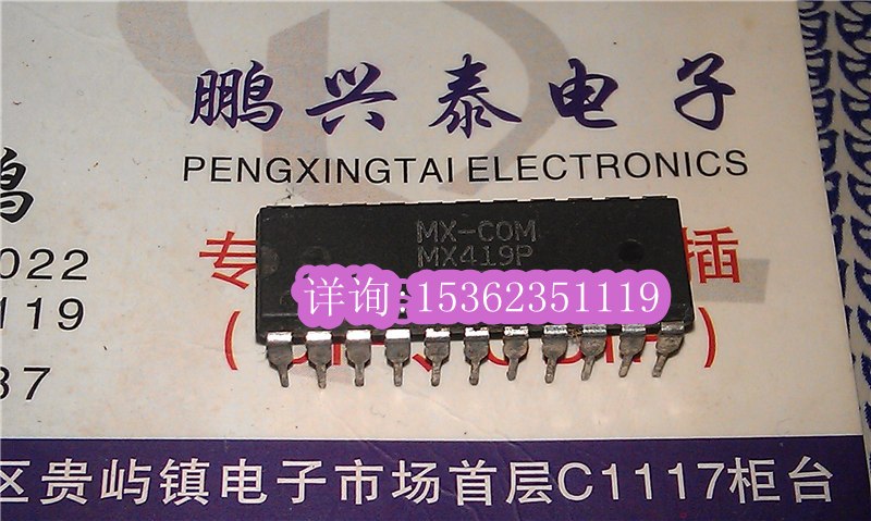 MX419P调制解调器集成电路IC电子元件进口双列22直插脚DIP封装