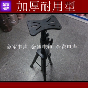 音箱支架音响支架音箱脚架音箱架环绕架会议支架3脚架加厚耐用型