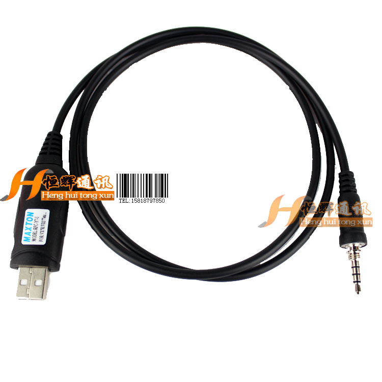 适用于八重洲对讲机VX6R/VX7R对讲机USB写频线VX177/VX-6R/VX-7R