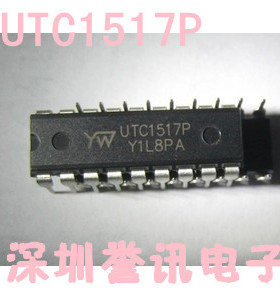 一个起【直拍】YD1517P UTC1517 CD1517P伴音功放块 全新原装