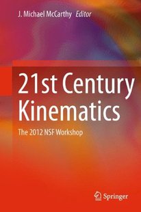 Century 預(yù)訂 21st Kinematics