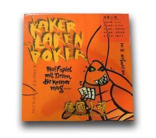 德国热门中文版桌游卡牌