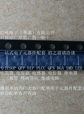 UDT23A05L02 SOT23 BRIGHTKIN 100个70元 全新原装