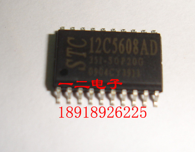 STC12C5608AD 原装进口 SOP20 全新