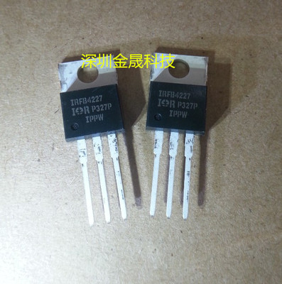 IRFB4227PBF  TO-220 货源稳定 现货特价