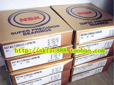 日本进口高速轴承