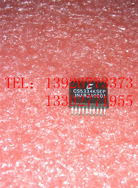 CS5334KSEP   全新原装现货 {保质量} 欢迎购买