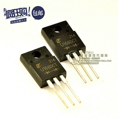 桥田快恢复二极管 MURF1660CT 16A/600V TO-220塑封 3脚 (10只)