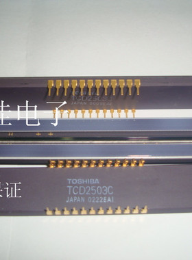 TCD2503C 全进口东芝正品全新货