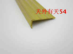 楼梯防滑条 全铜加厚直角7字型铜条 3X1 L形全铜压边条 收边铜条