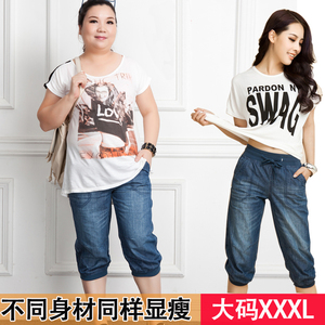 夏季萝卜松紧腰加大码女装七分宽松牛仔裤女中腰五分马哈伦裤显瘦