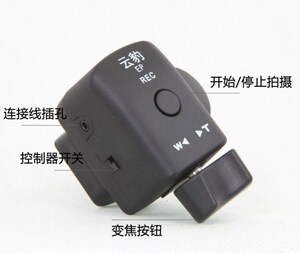 云豹EP线控器松下摄像机线控器适合180B HVX200 HMC153 AG130 160
