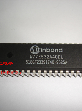 W77E532A40DL  原装nuvoton 全新