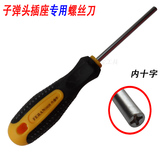 Tournevis pour réparation vélo - Ref 2295662 Image 23