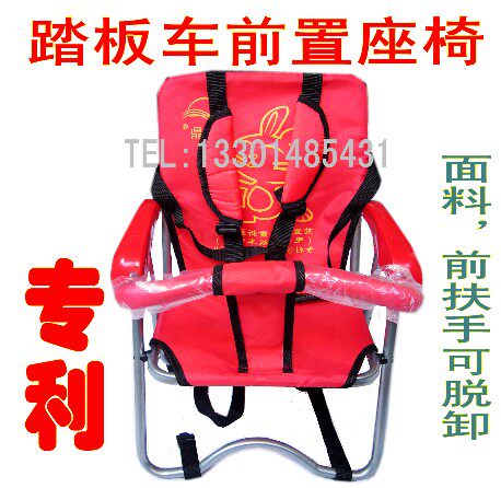 siège enfants pour vélo - Ref 2439945 Image 1