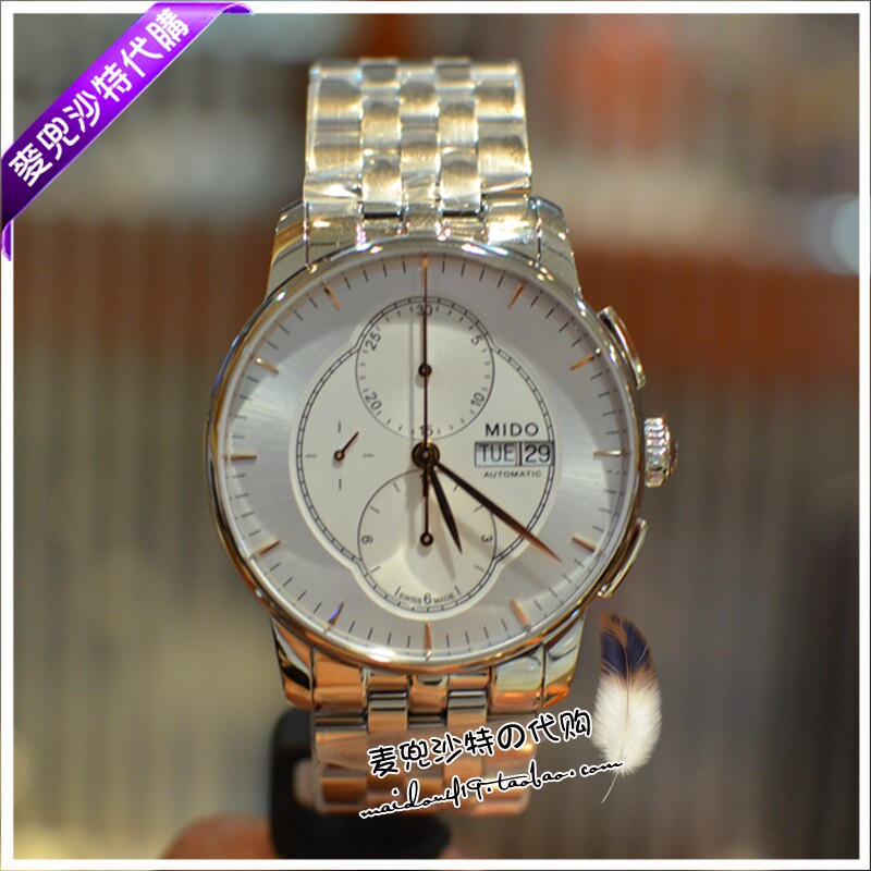 McDull Special shop Agency purchase UNPROFOR Mido Beilunsaili Mechanical male table watch M8607.4.10.1in the Wristwatch , Watch  category - from Buy2taobao.com to provide professional Taobao agent buy service