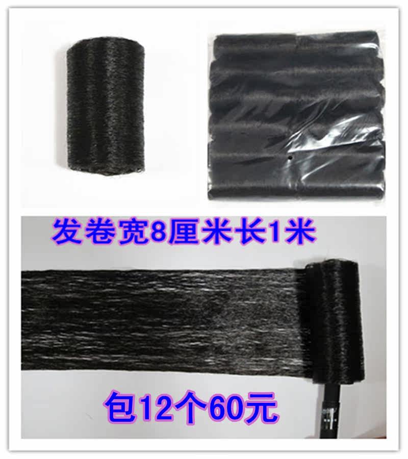 Tête mannequin - Ref 283576 Image 1