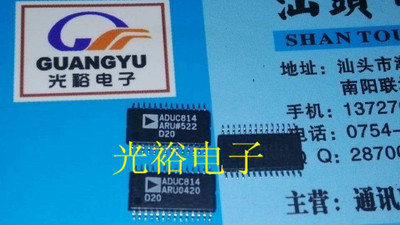 ADUC814ARU,ADUC814AR,ADUC814BRU,ADUC814BR,ADUC814现货库存.
