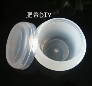 护肤品 工具 乳霜瓶 面霜盒 分装瓶 膏霜瓶 蘑菇盒 30G 白