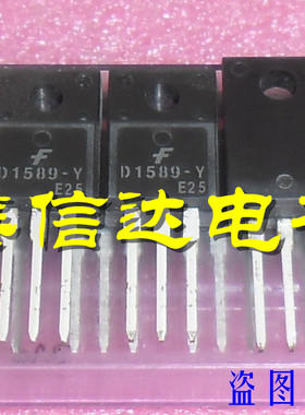 全新原装进口 D1589-Y 2SD1589-Y