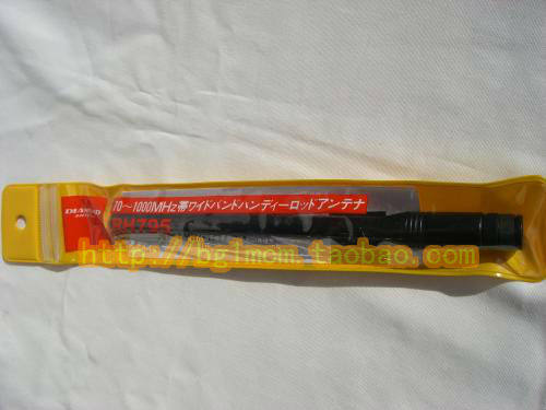 包邮原装进口 钻石天线 超带宽 拉杆 天线 RH795(rh795) 实体店铺
