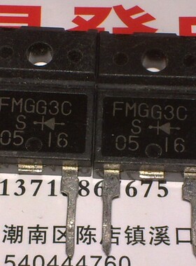 〖昇發电子〗拆机测试好 FMGG3C FMGG3CS FMGG3C-S