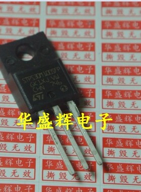 【华盛辉】肖特基二极管STPS30H100CT MBRF30100CT STPS30M100SFP