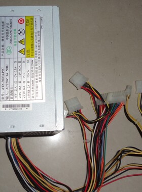 标准版电源长城额定230W最大300W