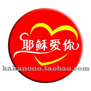 Broche Lovers LUDE en autre - Ref 1182810 Image 1