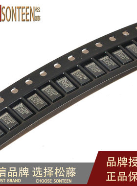 松藤|SX34 SS34 SMA 3A/40V 贴片肖特基二极管(50个)