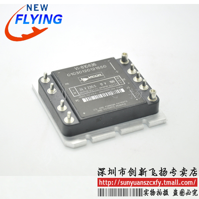 VI-810436功率模块电源模块SUNYUANSZ一级代理全新原装