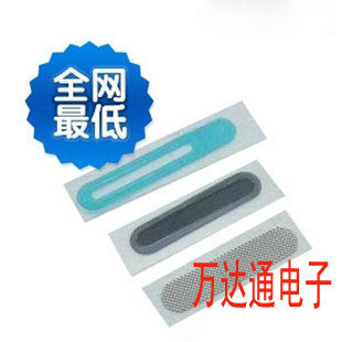 Connecteur pour téléphone portable - Ref 322865 Image 1