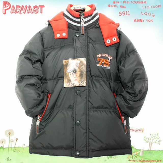 Veste pour garcon PARVAST en polyester - Ref 2160298 Image 1