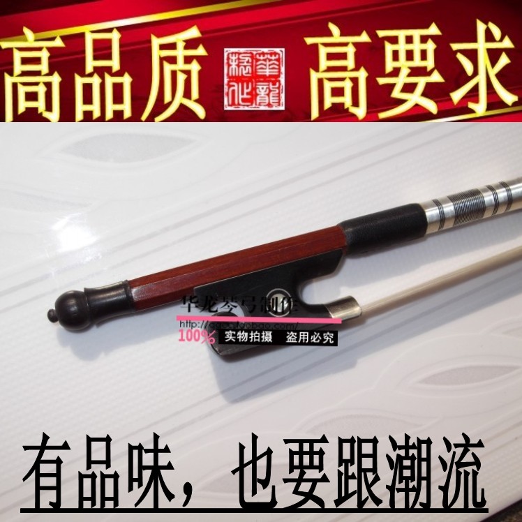 不易侧弯！ 弹性好！蜗牛花系列 小提琴弓 乌木配件 性价比高 ！