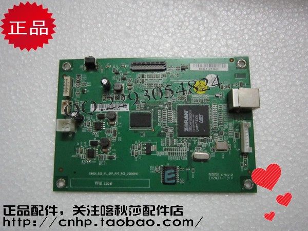 施乐 XEROX 215 主板 P215主板 P215B 主板 接口板 打印板