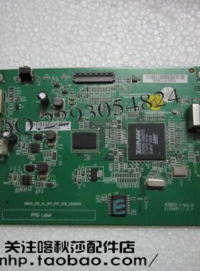 施乐 XEROX 215 主板 P215主板 P215B 主板 接口板 打印板