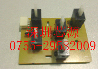 传感器富士施乐纸盒尺寸开关2265