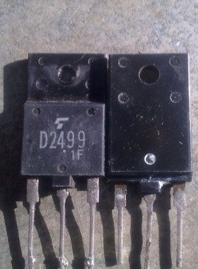 热卖2SD2499，D2499进口拆机显示三极管2SD2499 ，D2499，特价