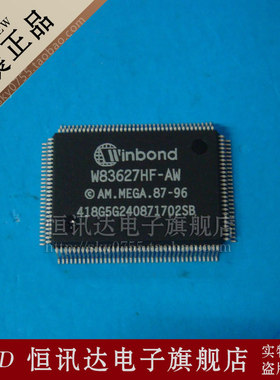 VPC3230D-C5 VPC 3230D C5 MICRONAS 全新原装 质量保证
