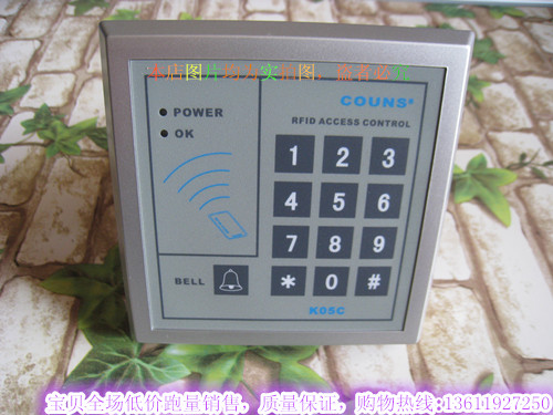 COUNS门禁一体机 智能门禁系统设备 刷卡密码门禁控制器