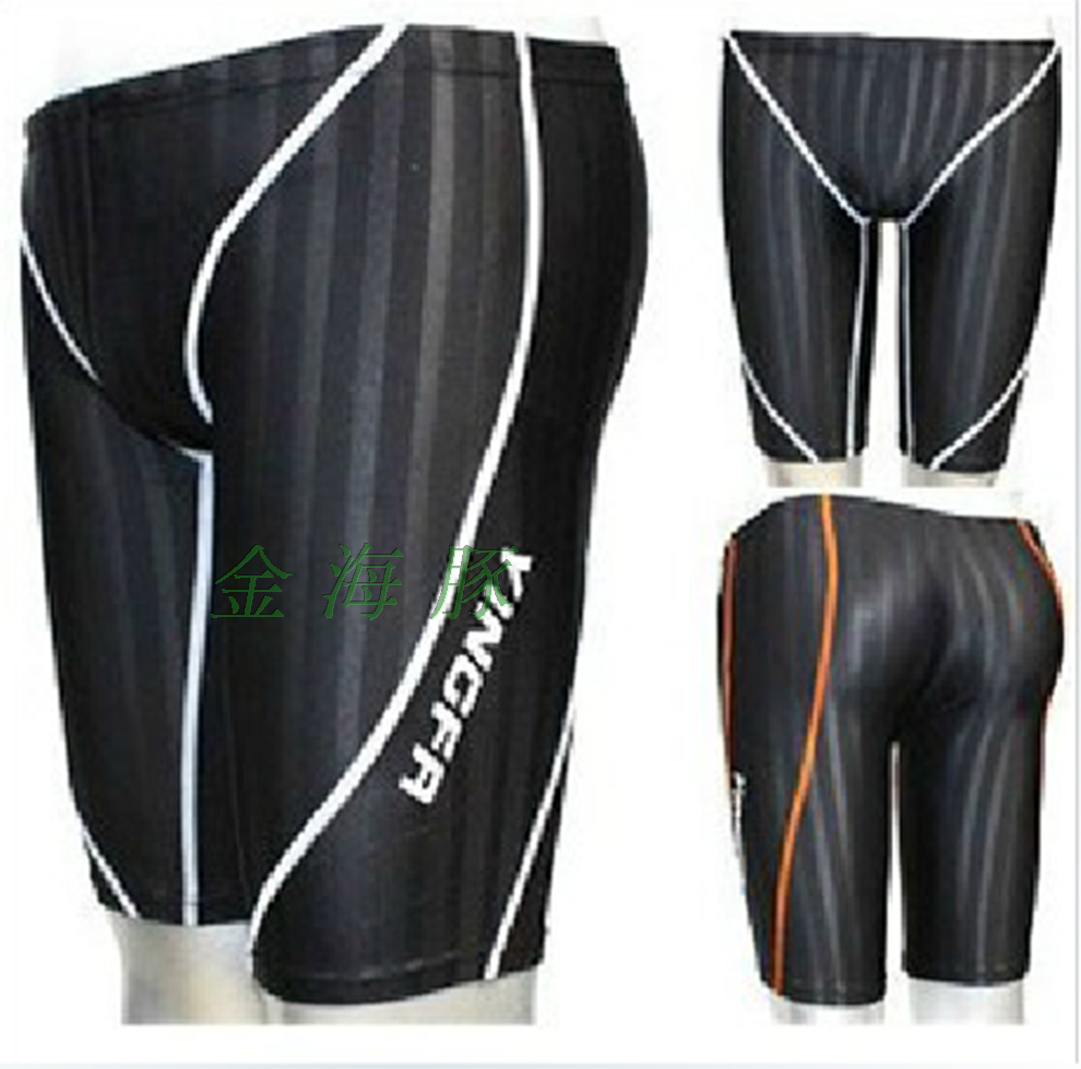Maillot de bain homme - Ref 2510563 Image 1