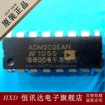 ADM202EAN ADM202EANZ ADI/DIP-16 质量保证 全新原装