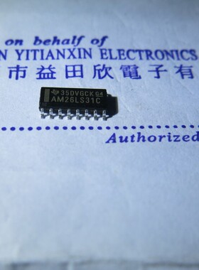 AM26LS31C AM26LS31CDBRG4  差分线驱动电路 实体店经营正品保障