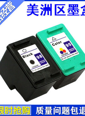 兼容 惠普HP Deskjet 5900 5940xi 5940墨盒 HP95 98 黑色彩色