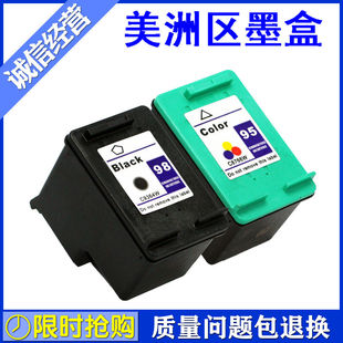 兼容 惠普HP Officejet 100 150 H470 6300 6310xi打印机墨盒HP98