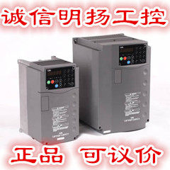 三垦三肯变频器S06-4A009-B 4KW 9.2A风机水泵型替代VM05 3相400V