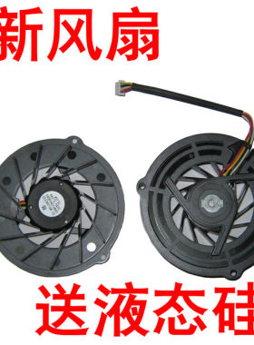 适用 ASUS华硕 F9 F9D F9Dc F9S F9E F9J F9JE F9F 散热CPU风扇