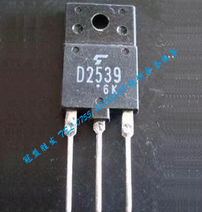 D2539  适用于大屏幕彩电 自家现货 量大价优