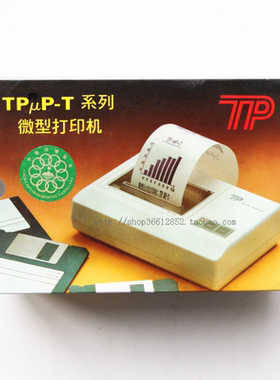 UP-T16S/P 电子称 地磅 瓦斯突出参数仪 水处理检测 44MM 打印机